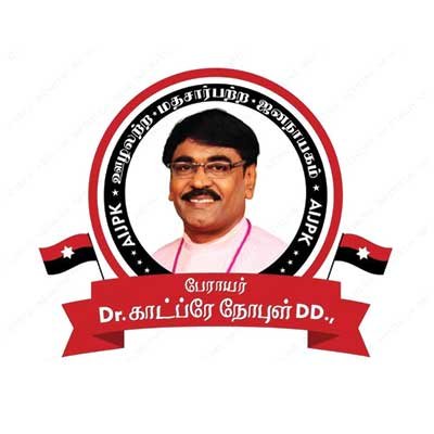 Aanaithinthiya Jananayaka Pathukappu Kazhagam
